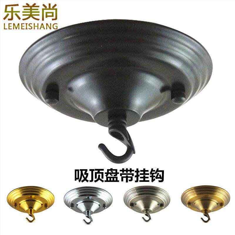 吊灯多层盖带挂钩天花吸顶圆盘带承重开闭口吊环灯饰灯具五金配件