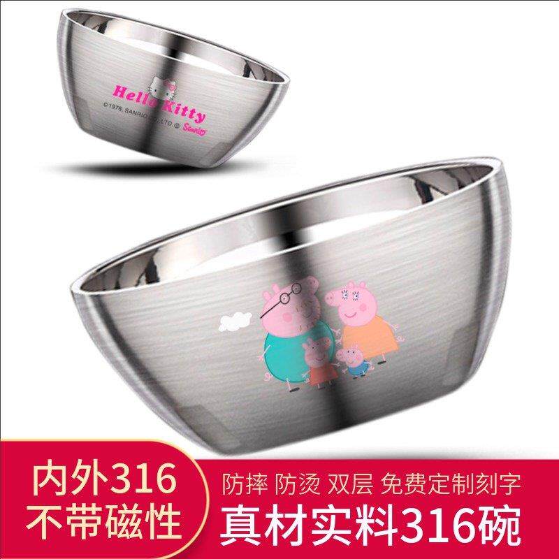 正316儿童吃饭碗不锈钢儿童专用碗学生隔热防烫家用宝宝汤碗餐具