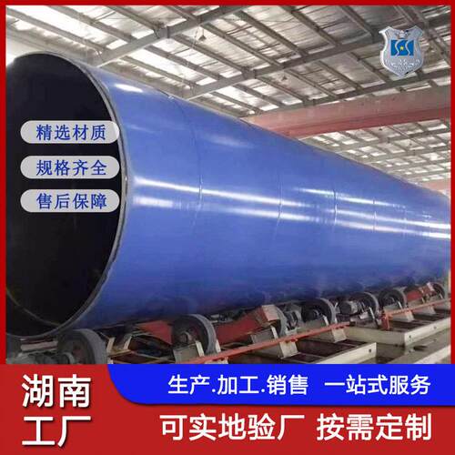 厂家供应环氧树脂防腐螺旋钢管自来水输送用Q235内外涂塑钢管