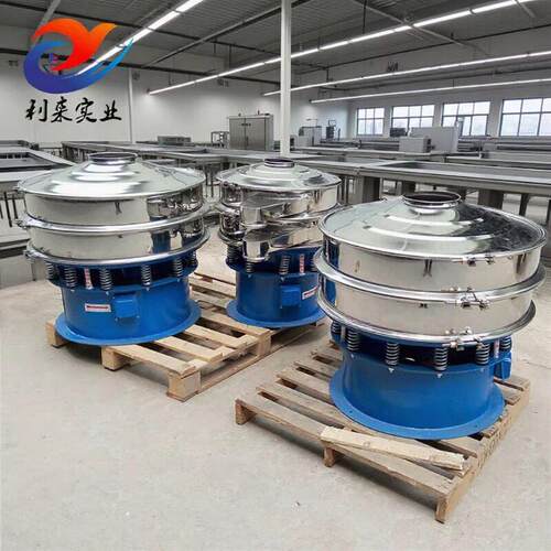 圆盘全不锈钢振动筛粉体筛选机配自动加料机旋振筛智能
