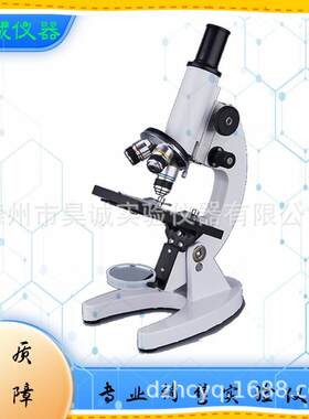 上海佑科XSP-1CA单目生物显微镜640X自然光源实验室学生显微镜