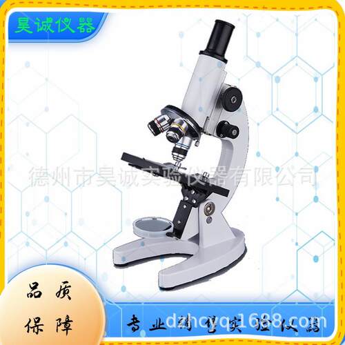 上海佑科XSP-1CA单目生物显微镜640X自然光源实验室学生显微镜