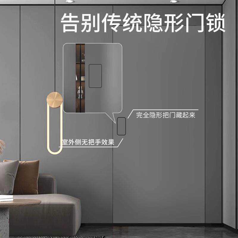 舌隐形房门锁门把手配锁门门锁外开无木手室内磁吸静音隐藏把SC隐