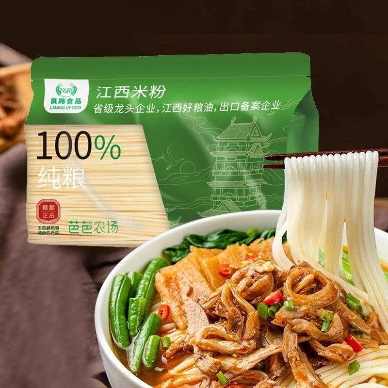 新疆包邮米粉江西米粉特产手工米粉旗舰南昌速食干米线汤粉纯大米
