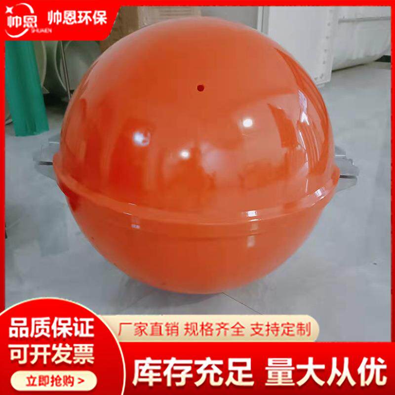玻璃钢航空直径600mm输电线路地线标志球机场防碰线球电力警示