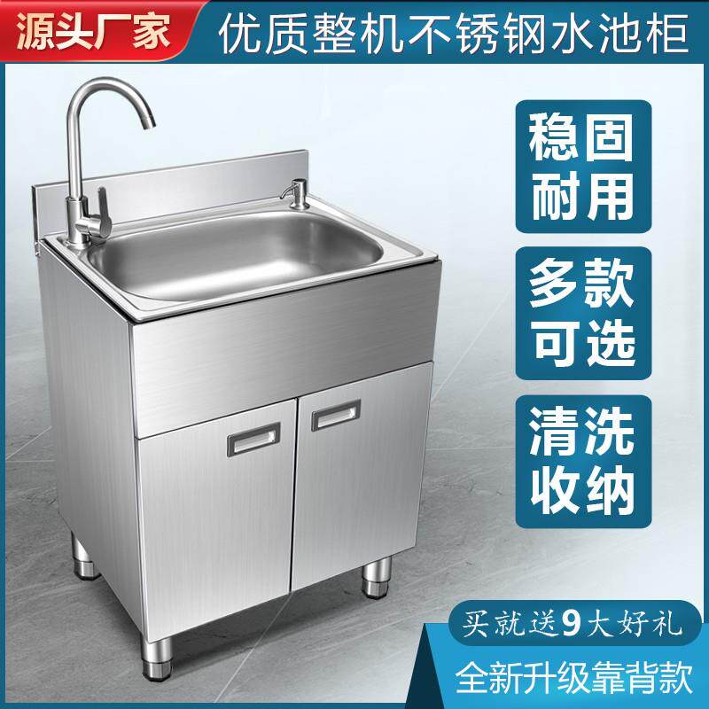 304用不锈钢家单槽双槽水水盆水池柜子厨房阳台洗菜碗洗洗手槽一