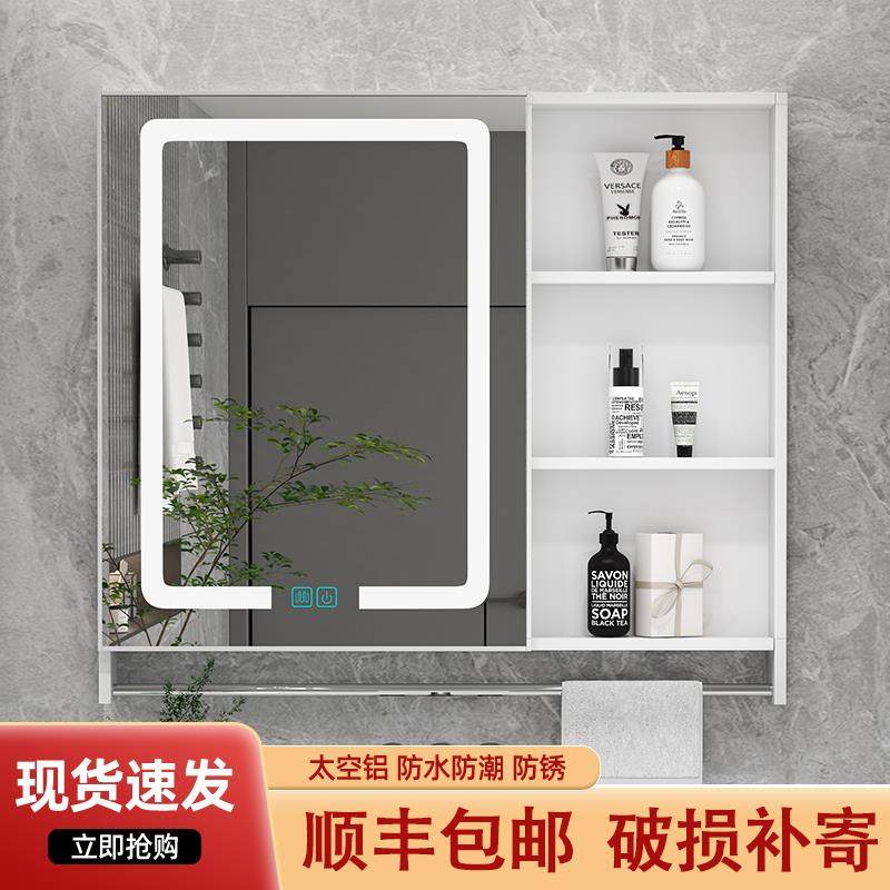 太空铝浴室智能镜柜卫生间挂墙式收纳储物组合置物柜带灯除雾镜箱,家装主材,浴室镜柜,淘宝优惠券,粉丝福利购,淘宝优惠卷