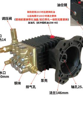 -NH2007高压泵头适配汽油190柴油洗18812柱DDH塞泵9清机机头