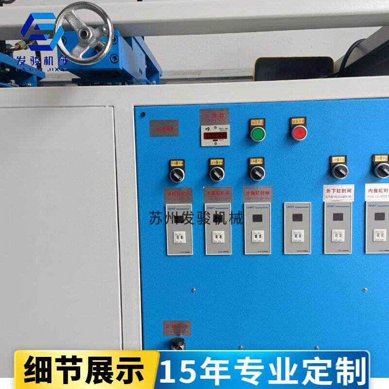 自发骏FJ-YWK-2新款2022全动年宠笼车篮铁丝弯框机自动弯线机折弯