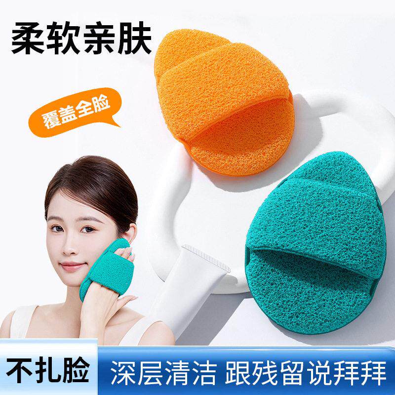 【降温特惠】超厚洗脸扑一扑多用超大超厚洗面奶泥膜专用组合装FC