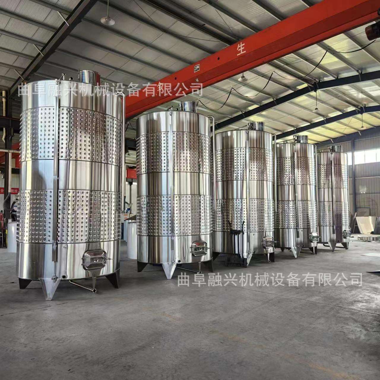 果酒发酵罐葡萄酒储存罐恒温菌种发酵罐立式搅拌罐曲阜融兴厂