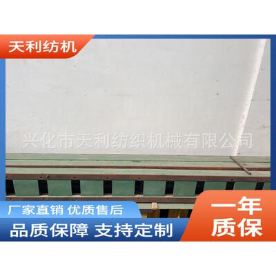 倒纱机络筒机槽筒机车面龙筋头段中段