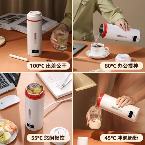 便携式烧水壶保温一体自动家用旅行宿舍小型电加热养生烧水炖煮杯