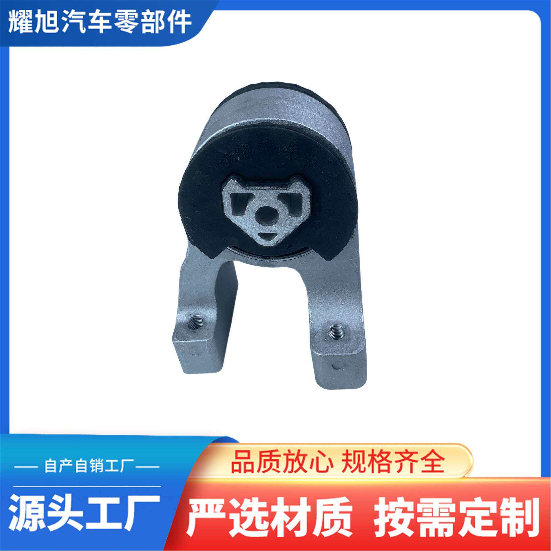 广汽埃安s机脚胶前后脚垫驱动电机安装支架OE M:2420006ARD0100