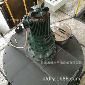 不锈钢锥形混合机 DSH-1立方双螺旋锥形混合机 磐丰直销
