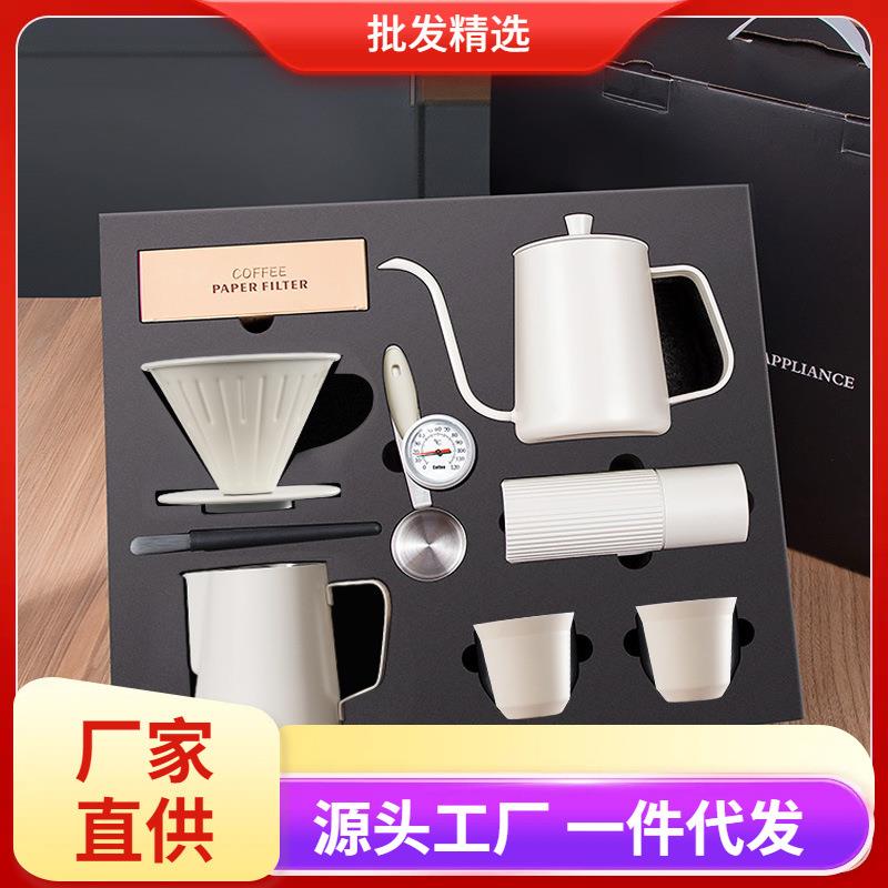 户外304手冲壶咖啡套装不锈钢过滤器米白色咖啡漏斗配件全钢黑色
