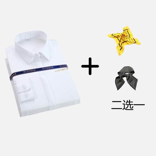 正品21世纪不动产新款商务制衬高端弹力竹纤维免烫作服衬衣工定LO