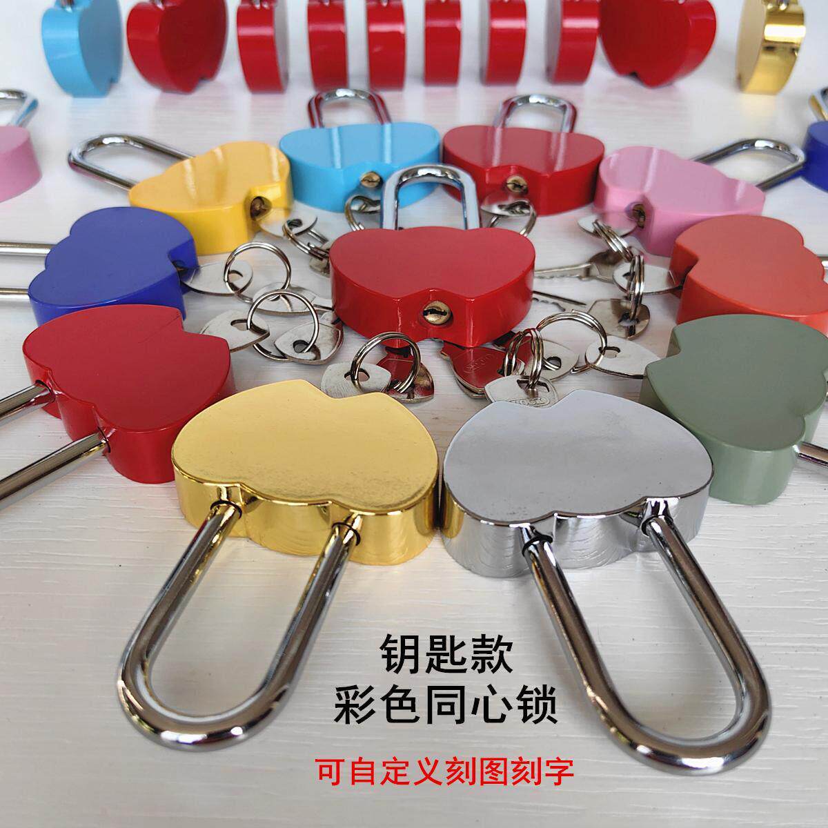 彩色同心锁刻字景区许愿挂锁平安锁钥匙款连心锁铁锁七夕节爱情锁