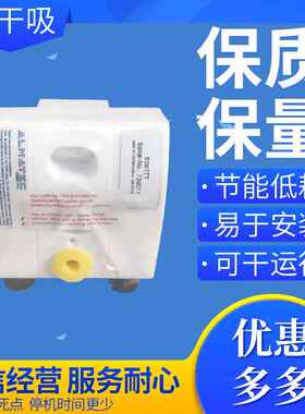 原装almatec气动隔膜泵E08UTT无泄漏不易腐蚀泵