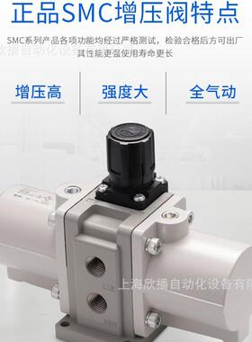 SMC增压阀缸VBA10A/11A/20A/40A-02/03/04GN增压泵VBAT储气罐现货