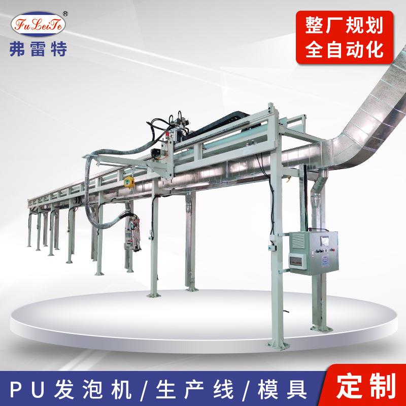 上海聚氨酯发泡机冰箱发泡线环戊烷发泡机全自动pu机器厂家