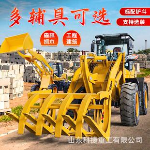 载机矮脚虎抓木抓草机 粮工程30铲车装 20装 载机农用940加长臂装