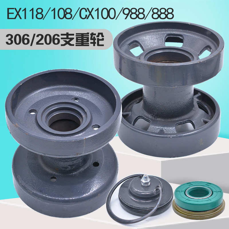 久保田888 988收割机配件支重轮载重轮行走轮黄油盖钢板淬火耐磨