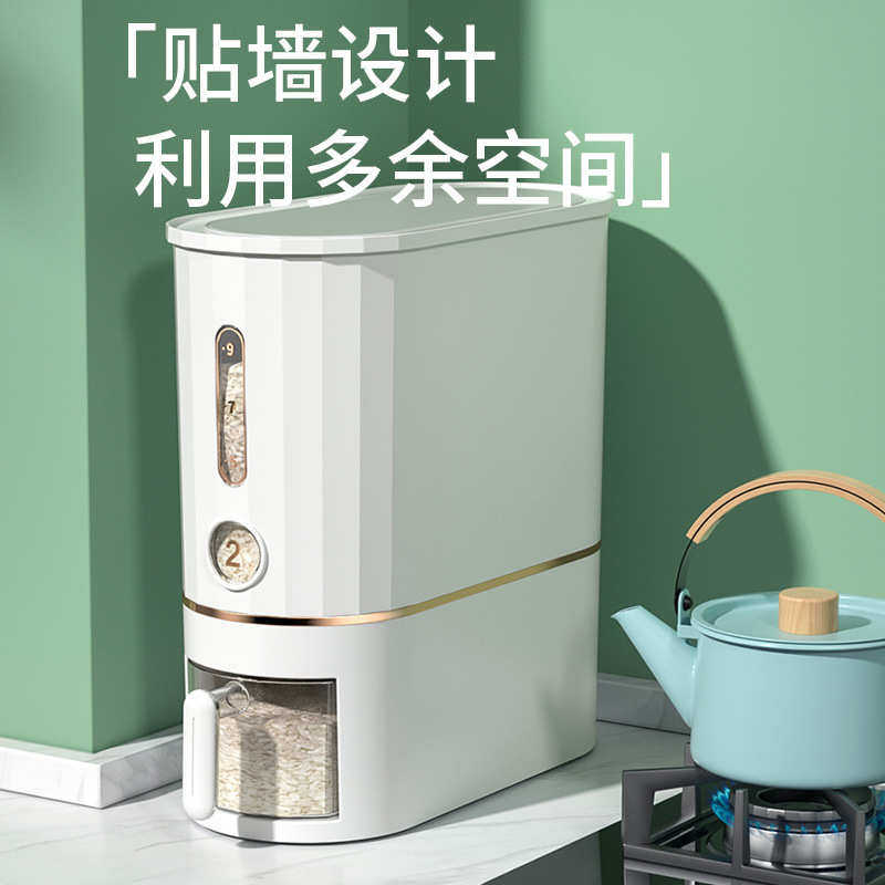 橱柜收纳夹缝米桶密封计量米箱收纳盒防潮防虫保鲜储存杂粮罐,收纳整理,毛绒玩具收纳桶/箱,淘宝优惠券,粉丝福利购,淘宝优惠卷