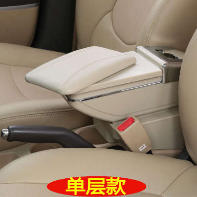 雪佛兰新赛欧3扶手箱专用免打孔2018款新赛欧15 16年款赛欧3手扶