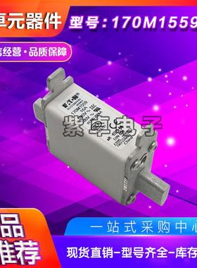 Bussman熔断器1170M155817BEE0M1559n170M1560170M156170M1562