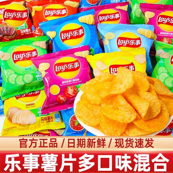 速发现货吃货解馋小食品乐事薯片原味小包黄瓜味办公室吃货解馋小