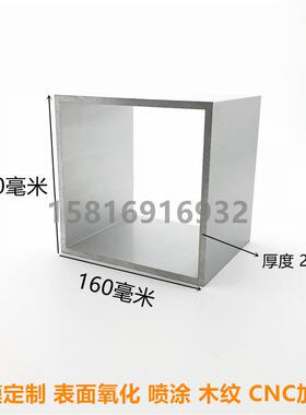 铝方通 四方管型材160x160 180x30 180x50 180x60 180x80隔断装饰