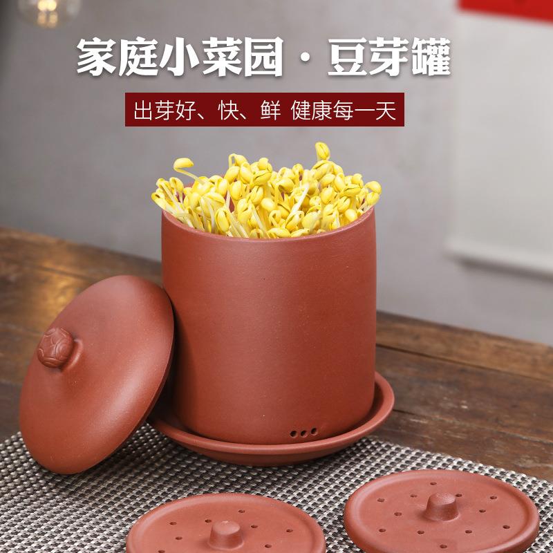 生豆芽机家用全自动宜兴原矿紫砂豆芽罐发豆芽神器老式手工豆芽盆