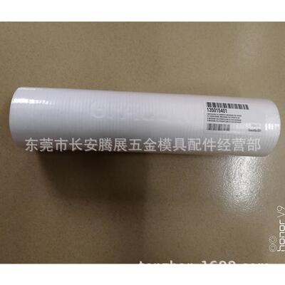 供应夏米尔慢走丝线切割配件耗材原装精密过滤器135015401