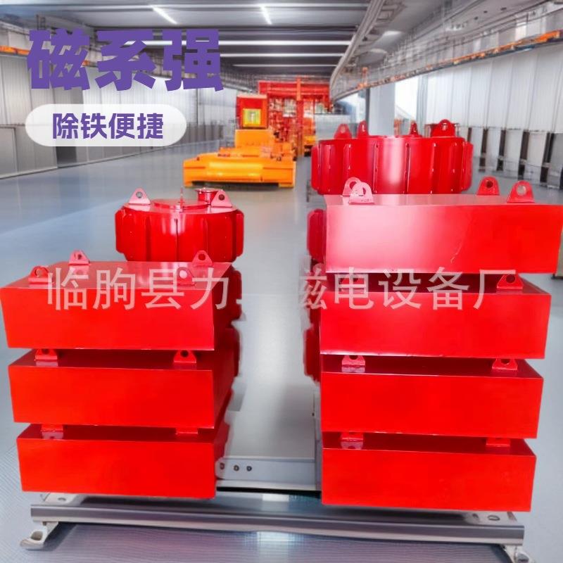 悬挂式永磁铁RCYB系列悬挂式永磁除铁器
