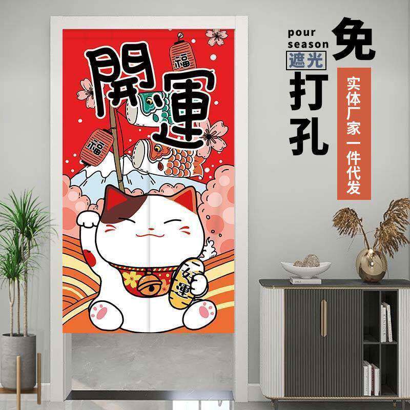 房间免打孔布艺门帘家用厨房卧室厨房半截出租屋厕所隔断帘布遮挡