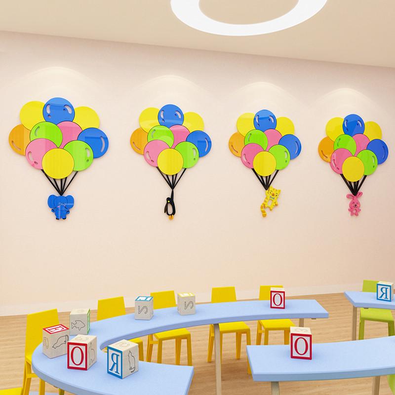 墙面贴彩色气球儿童房间布置卧室亚克力幼儿园装饰墙贴画3d立体图片