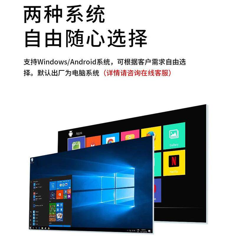 壁挂电容触摸广告机一体机商场酒店高清查询广告显示屏19/22/32寸