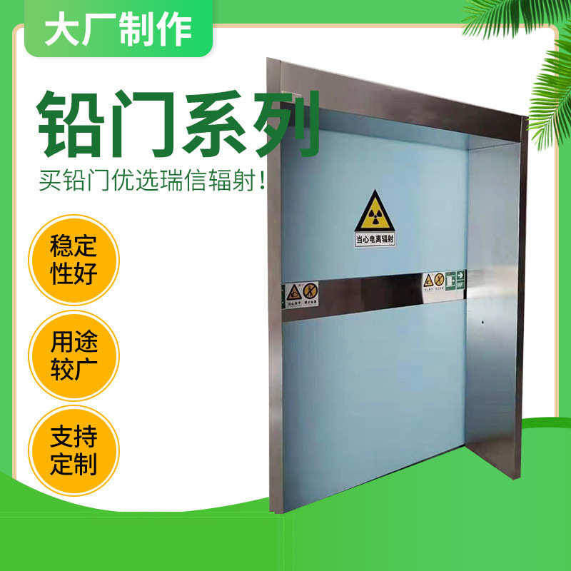 铅门直线加速器铅门 探伤门 电动平移加速器门 电动单开加速器门