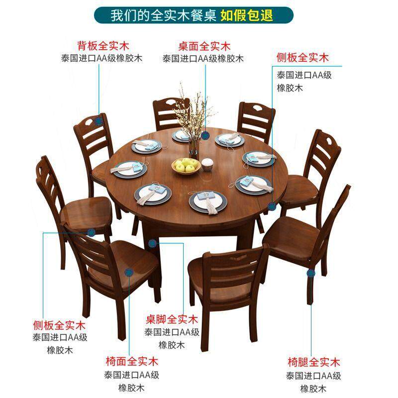 全实木餐桌组合中式可伸缩折叠现代简约小户型餐桌家用吃饭桌子
