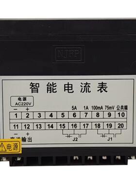 法派NJFP404T-A智能数显电流表.电压表频率表报警输出变送4-20MA