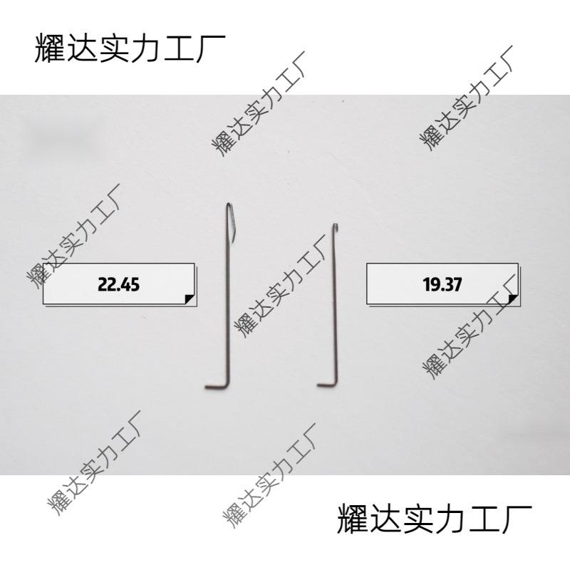 经编机穿纱针穿纱器针 16针18针22针长勾短勾穿纱器用长针短针