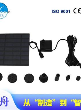 太阳能喷泉 漂浮造景太阳能 户外水景花园喷泉 厂家直销定制CPS30