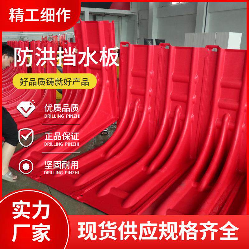 防汛挡水板专用防汛沙袋物业防洪挡水板沙袋可拆卸车库塑料防洪板