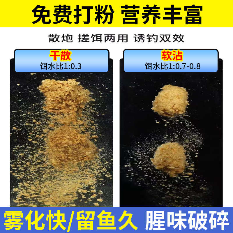 通威鱼饲料草鱼鲫鱼鲤鱼黑坑钓鱼打窝原塘颗粒高蛋白鱼食通用饵料