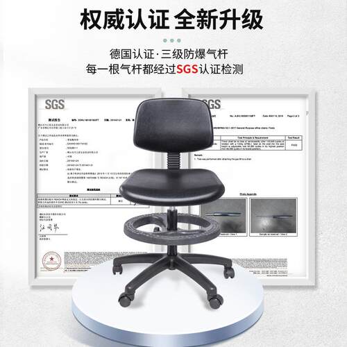 ESD靠背椅实验室用升降椅无尘车间工作椅工厂流水线椅防静电升降
