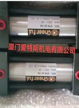 台湾CHEERFUL油缸CB80*45*1110st+P液压缸CB80*45*1110st+P