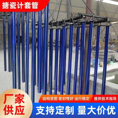 搪瓷温度计套管釜用500L-10000L温度测温管化工温套管道配件