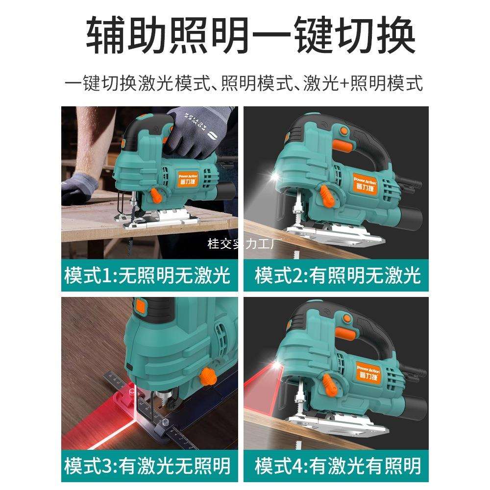 曲力捷电动线锯木普工电动工具电锯多功家用小能型手10040627持线