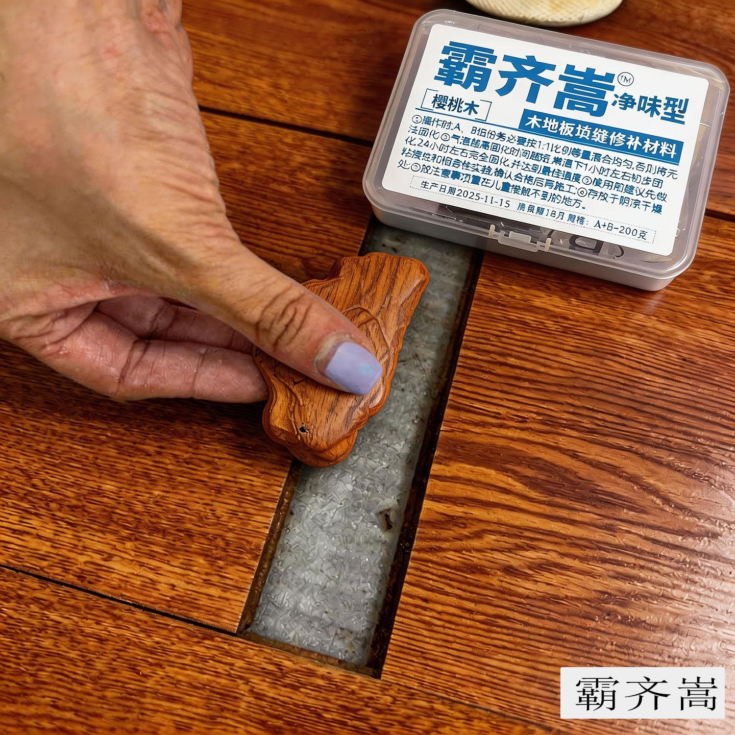 木地板大缝隙填充条木屋复合地板缝隙填补木条墙缝填充神器防水潮
